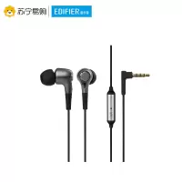 漫步者(EDIFIER) H230P 入耳式 有线 耳机 (计价单位:个) 酷雅黑