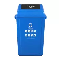 敏胤 MYL-7760 可回收 分类标识垃圾桶 (计价单位：个) 蓝色