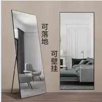 企购优品 大镜子穿衣镜150*40cm