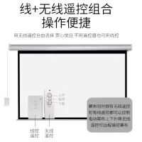 企购优品 宏影电动幕布100寸 4:3