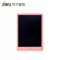 苏宁极物液晶手写板 儿童绘画板涂鸦电子写字板手绘板 8.5英寸 定制logo