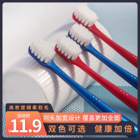 万柔方孔型宽头成人软毛牙刷2支