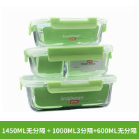 康宁SNAPWARE玻璃保鲜盒长方形1450ML+1000ML+600ML三件套SN-EF1450RC/CN