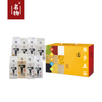 原乡五谷 名物(工期15天)