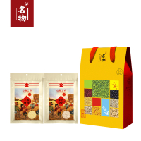 幸福味道B2 名物(工期15天)