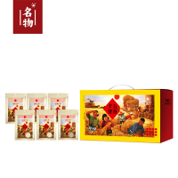 五谷丰登 A2(工期15天)