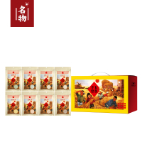 五谷丰登 B2(工期15天)