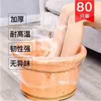 一次性足浴袋