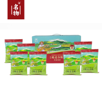 黑色地道·充氮保鲜手选杂粮套装B 名物(工期15天)