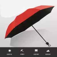 REMAX AA8 黑胶遮阳折叠伞 100把/箱