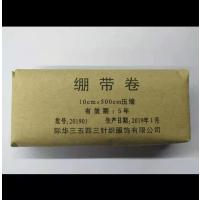 绷带卷 (10*500CM)