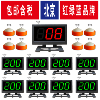 红绿蓝 无线抢答器电子计分器S200型抢答器6组抢答器8组抢答器10组到32组 12组