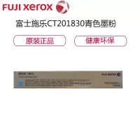 富士施乐(Fuji Xerox)3373粉盒 青色 单个装-(个)