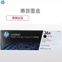 惠普(HP) CB436AF 36A-(单支装)黑色硒鼓