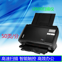 柯尼卡美能达(KONICA MINOLTA)-柯达I2600 扫描仪A4幅面双面办公每分钟50页100面(QH)