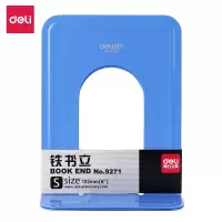 得力书立9271金属分类书夹阅读架图书馆学习文具(2副/组) 3组价(QH)