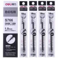 得力S766中性笔芯1.0mm(20支/盒) 黑色