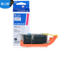 格之格 PGI-850PGBK大容量黑色墨盒NC-00850XLBK 3支/组（1组装）