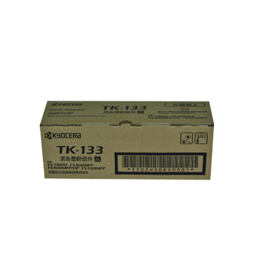 京瓷(KYOCERA) TK-133粉盒适用京瓷FS-1300/1028/1128打印机