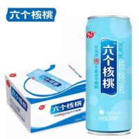 养元六个核桃易智优+核桃乳植物蛋白饮料 240ml*20罐 整箱装