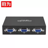 胜为（shenhwei）VGA1-2切换器2进1出 1进2出 双向2口高清电脑视频切换器显示器转换器带遥控