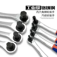 企采严选 内六角扳手8号