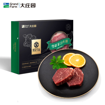 大庄园黑金牛品安格斯雪花菲力牛排170g/盒*2盒新鲜原切儿童谷饲牛肉