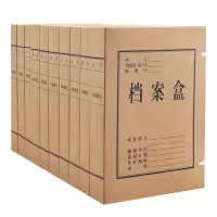 广博(GuangBo) A8013 A4 30mm 牛皮纸档案盒 10.00 个/箱 (计价单位:箱) 牛皮纸色