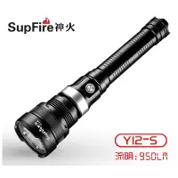 神火 Y12-S 强光远射手电筒 按个销售(H)
