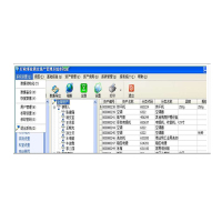 other V4.2 行政事业单位固定资产管理软件 仪器仪表设备