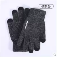触屏手套男士秋冬季保暖加绒骑行开车防滑手套情侣毛线针织手套(10双装)