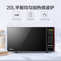 美的（Midea）M1-L202B微电脑式微波炉