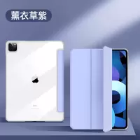 2020新款ipadpro保护套+保护膜 2020版12.9英寸