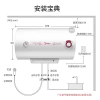 美的(Midea)2100W大功率电热水器60升