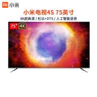 小米Ml是视4S 75英寸4K超高清网络智能液晶平板电视机7080