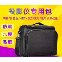企购优品 投影仪包 明基夏普爱普生NEC投影仪通用