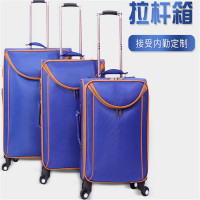 未易 中国消防救援拉杆箱火焰蓝色行李箱 火焰蓝色 24寸 单位:个