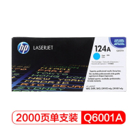 惠普(HP)Q6001A打印量2000页适用LaserJet1600 2600硒鼓1.00只/(计价单位：支)青色