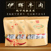 Zs-牛肉干7.5kg/箱 清真伊辉风干牛肉干小黄牛排酸牛肉手撕牛肉条真空小包装