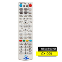 广西广电网络数字有线电视机顶盒遥控器 GX-009