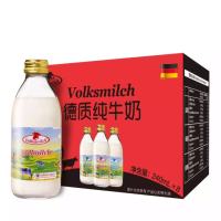 德质(Volksmilch) 德国进口牛奶 全脂纯牛奶 玻璃瓶 240ml小瓶装 8瓶装 整箱