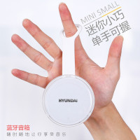 现代(HYUNDAI)智能家居蓝牙音箱YH-F002(白色)