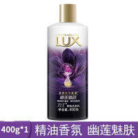 力士 精油香氛沐浴露 幽莲魅肤恣情晚香闪亮冰爽 幽莲魅肤400g(一瓶装)
