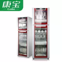 康宝 XDZ300-E6A 碗筷消毒柜 300L左右 立式上下双开门消毒柜(一台装)