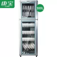 康宝 XDZ300-D5 碗筷消毒柜 300L 立式上下双开门消毒柜(一台装)