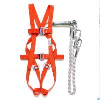 围栏作业安全带