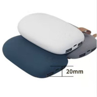 芯果 jcy-032 椭圆素色充电宝 移动电源 10000毫安