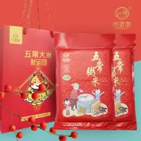 米妹妹 大米 500g财运稻五常粥米+500g财运稻五常粥米+鸿运手提袋M-16