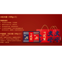 陇间柒月大米礼盒 大红大紫 富硒红米500克富硒紫米500克Z195