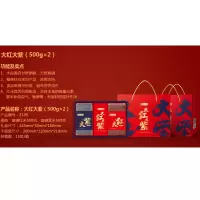 陇间柒月大米礼盒 大红大紫 富硒红米500克富硒紫米500克Z195